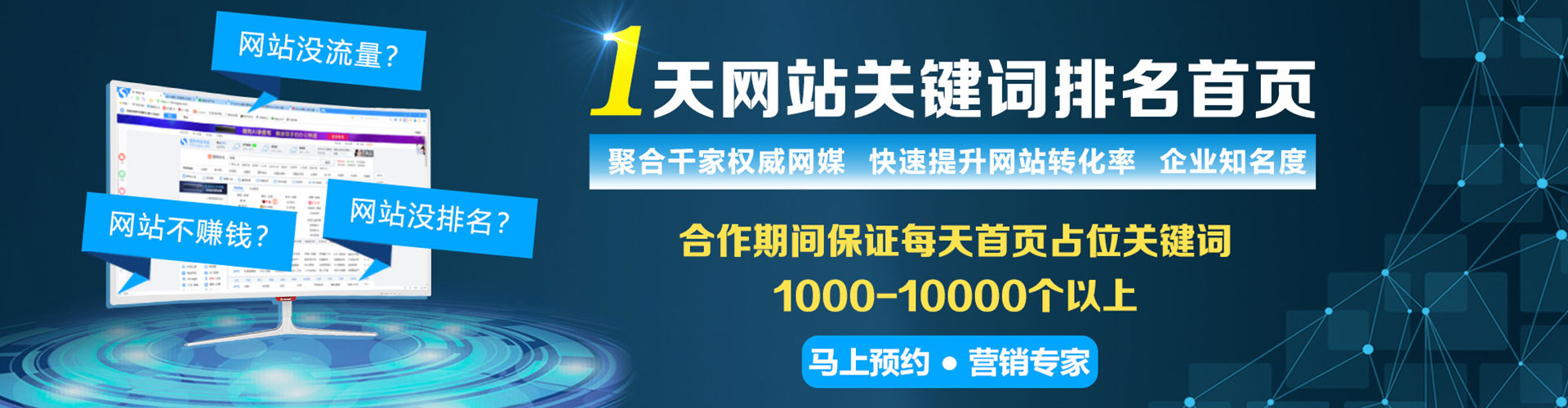 多伦百度充值高返点