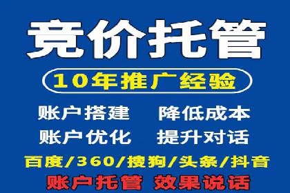 百度推广费用标准与实际案例分享